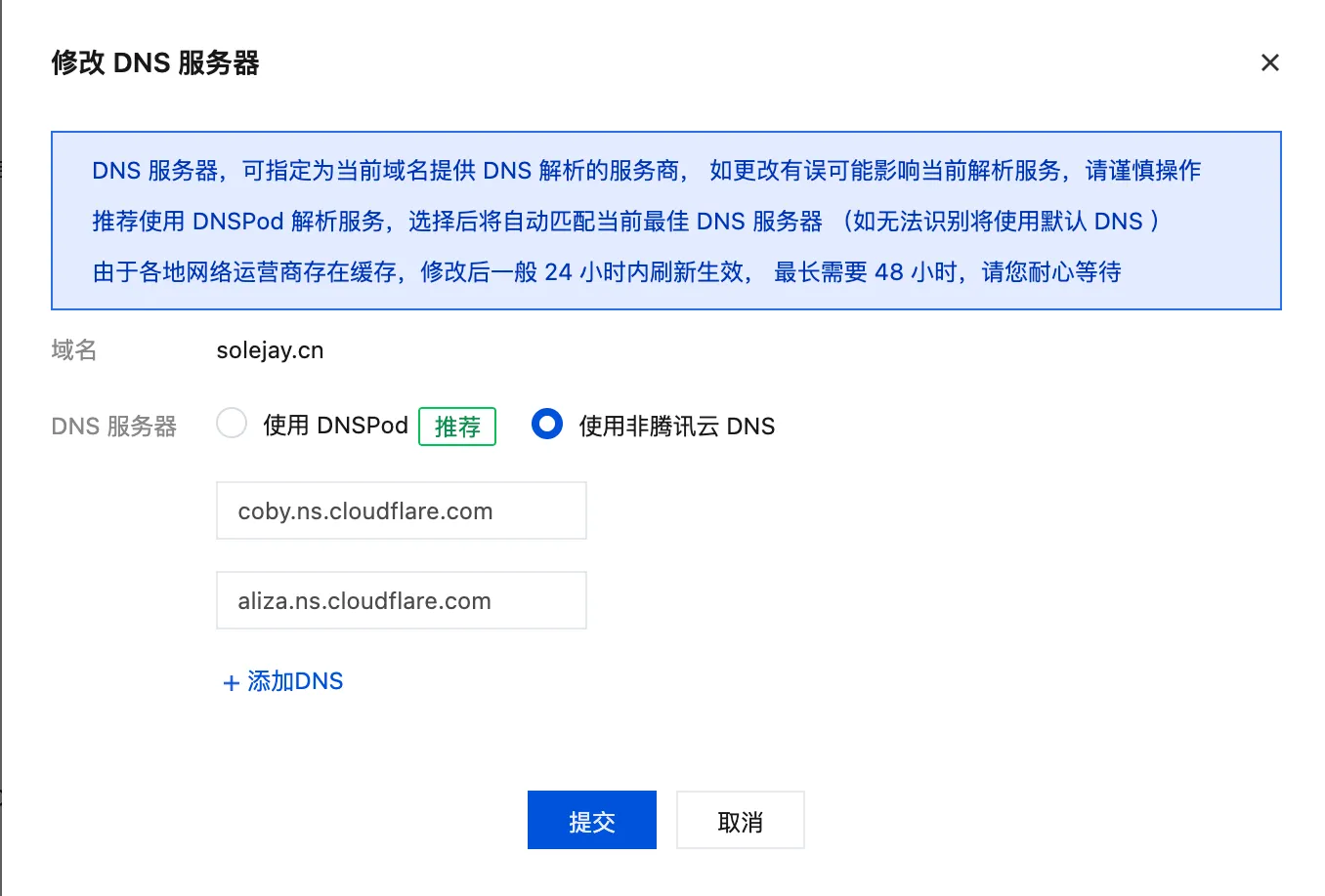 image-20260119181258475